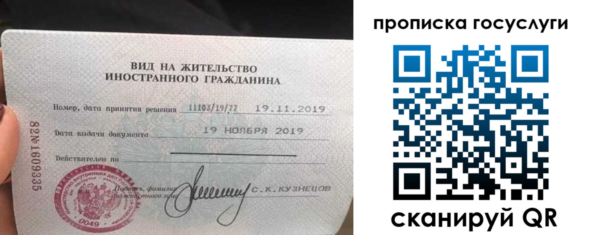 прописка гарантия в Кизляре